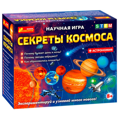Набор для экспериментов Секреты космоса Ranok 12115018Р